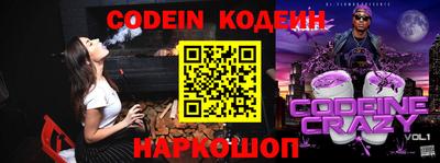 альфа пвп Конаково
