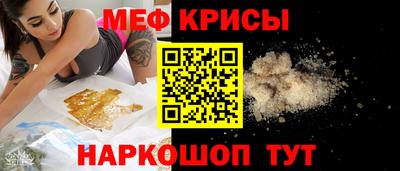 мдма Комсомольск-на-Амуре