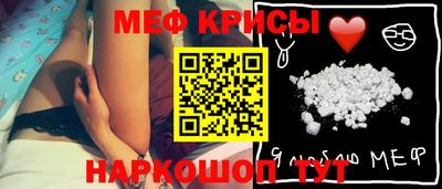 альфа пвп Краснокаменск