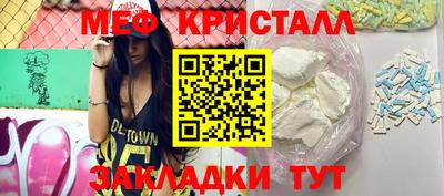альфа пвп Конаково