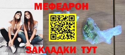мдма Комсомольск-на-Амуре