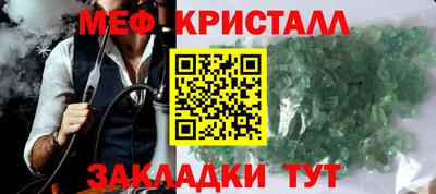 альфа пвп Конаково