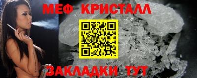 альфа пвп Конаково