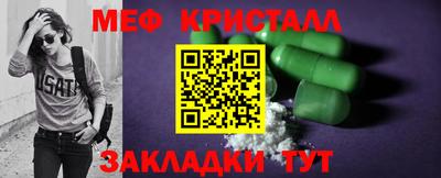 альфа пвп Конаково