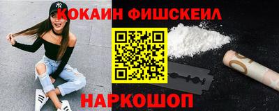 мдма Комсомольск-на-Амуре