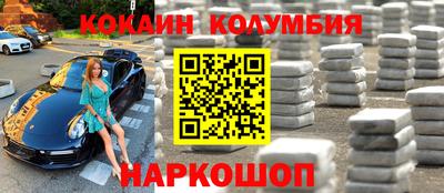 мдма Комсомольск-на-Амуре