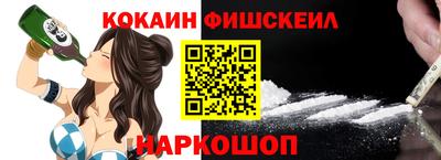 мдма Комсомольск-на-Амуре