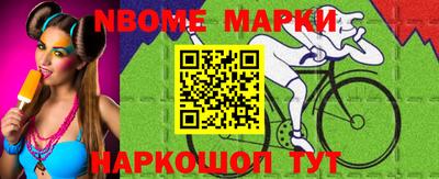 синтетический гашиш Коммунар