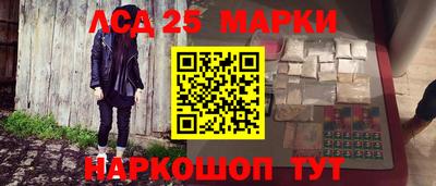 альфа пвп Краснокаменск