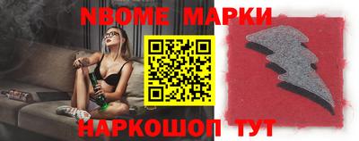 синтетический гашиш Коммунар