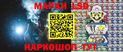 синтетический гашиш Коммунар