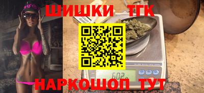 синтетический гашиш Коммунар