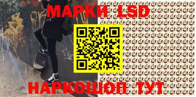 синтетический гашиш Коммунар