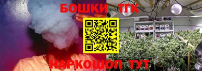 синтетический гашиш Коммунар