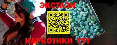 мдма Комсомольск-на-Амуре