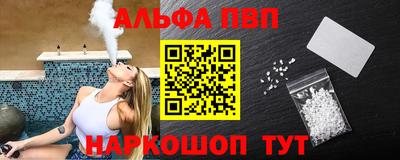 мдма Комсомольск-на-Амуре