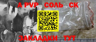 мдма Комсомольск-на-Амуре
