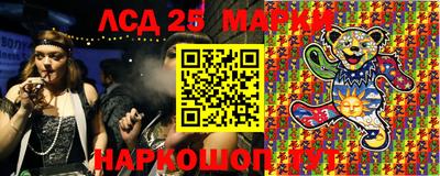 синтетический гашиш Коммунар