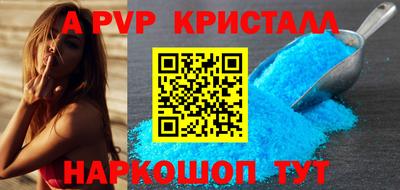 мдма Комсомольск-на-Амуре