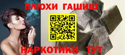 альфа пвп Конаково