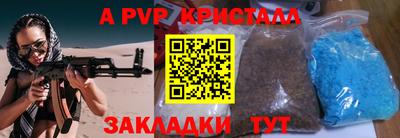 синтетический гашиш Коммунар