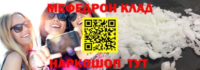 альфа пвп Конаково