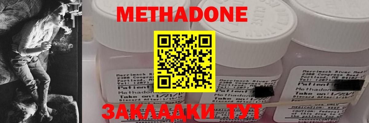 Метамфетамин  Гашиш  Ярославль  COCAIN  ГАШ  Бошки Шишки  Экстази  Мефедрон кристаллы  Вход с VPN 