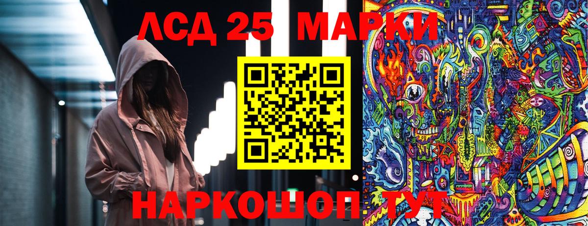 Марки NBOMe  Вход с VPN  Ярославль  Марки NBOMe 1,5мг  Марки NBOMe 1,5мг 
