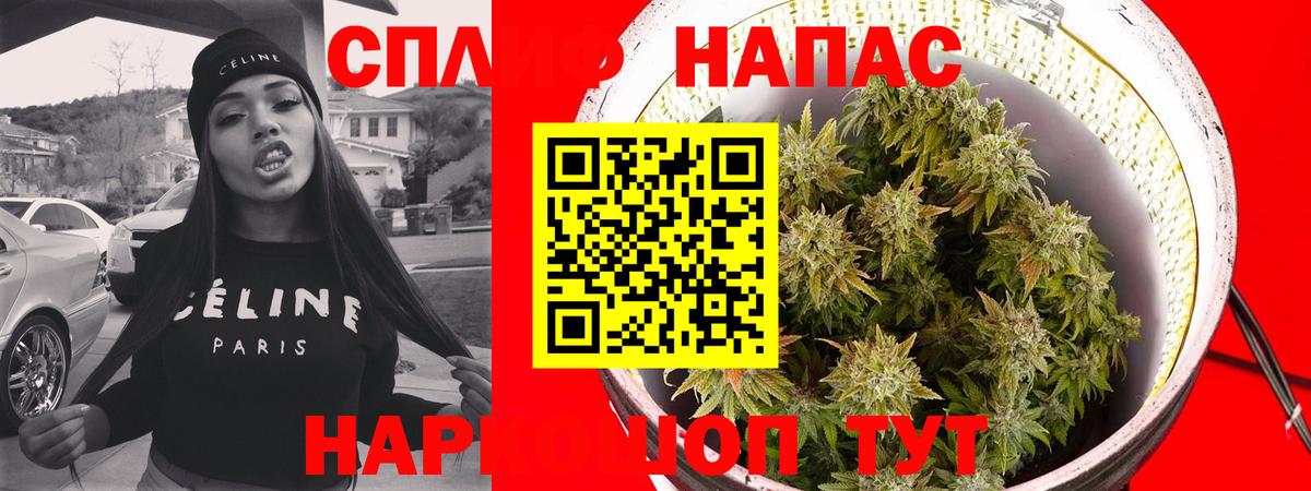 Ярославль  Марихуана VHQ  Вход с VPN  Конопля Amnesia 