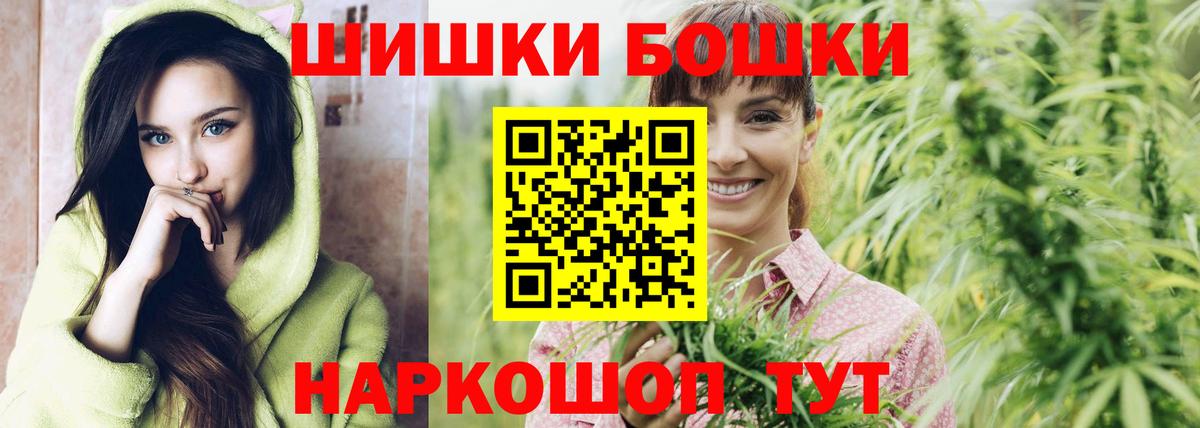 Шишки марихуана OG Kush Ярославль